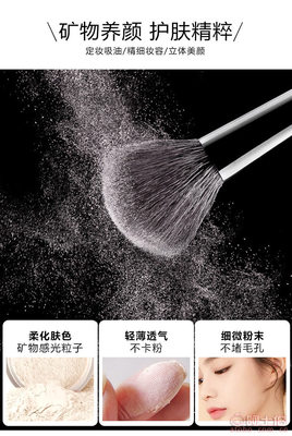 玛蔻霏小散粉定妆散粉深度测评 控油提亮持久防水，值得入手吗？