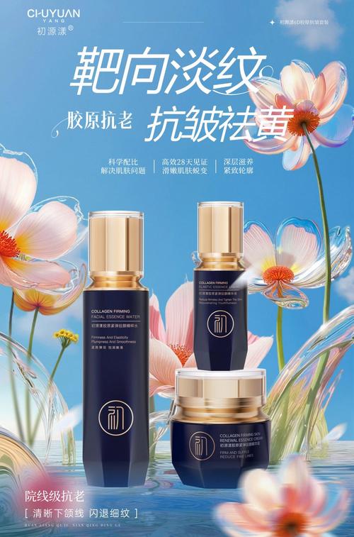 去皱化妆品排行榜前十名,什么化妆品抗皱好拒绝盲选:2026抗皱紧致效果
